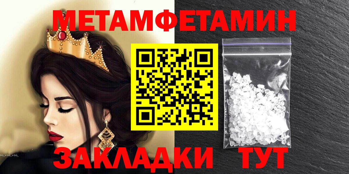 Amphetamine Premium Узловая