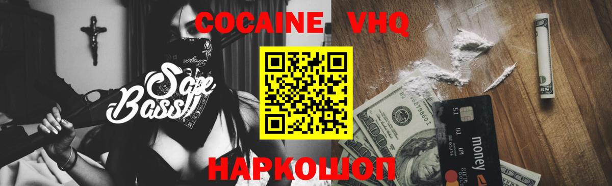 Узловая  КОКАИН Перу  Вход с VPN  где продают наркотики  КОКАИН FishScale  КОКАИН 