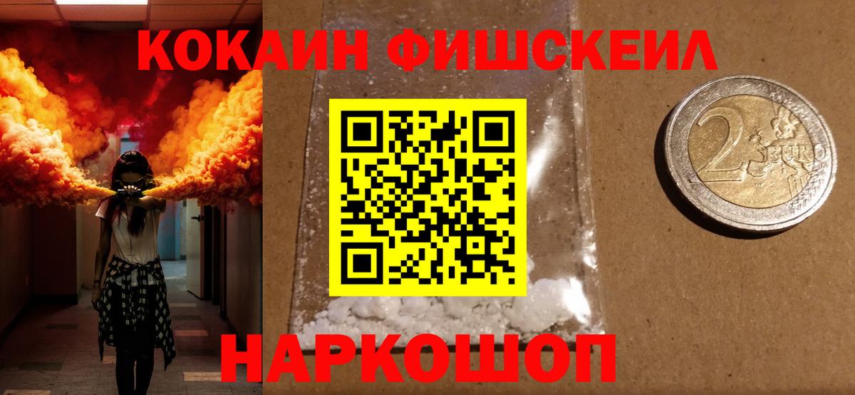 COCAIN VHQ Узловая
