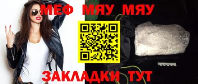 бутират Партизанск