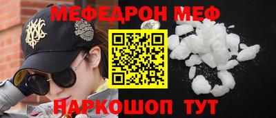 трава Пенза
