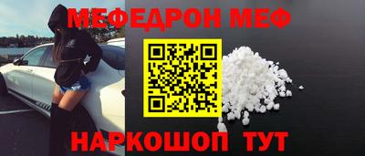 бутират Партизанск