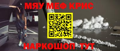 бутират Партизанск