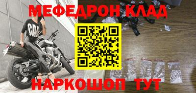 бутират Партизанск