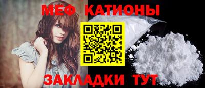 прущие крисы Первоуральск