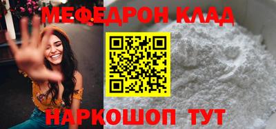 прущие крисы Первоуральск