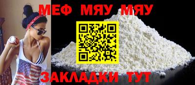 трава Пенза