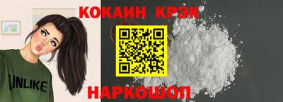 прущие крисы Первоуральск