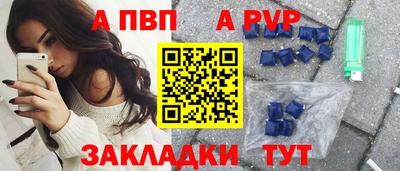 прущие крисы Первоуральск