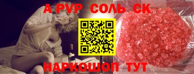 трава Пенза
