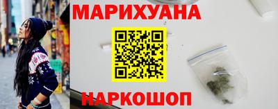 прущие крисы Первоуральск