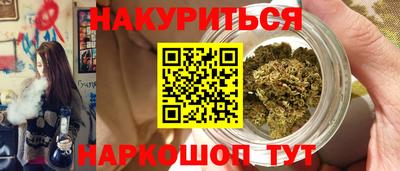 бутират Партизанск
