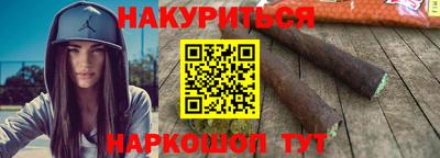 бутират Партизанск