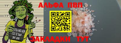 бутират Партизанск