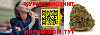 бутират Партизанск
