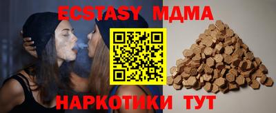 прущие крисы Первоуральск