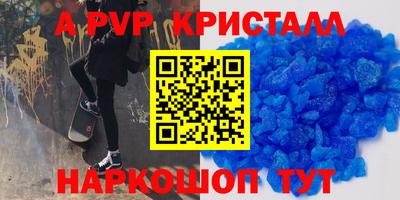 прущие крисы Первоуральск