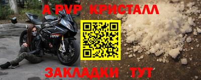 бутират Партизанск