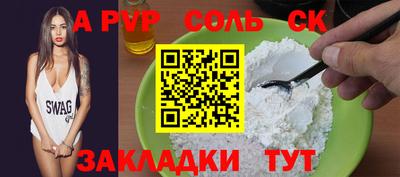 трава Пенза