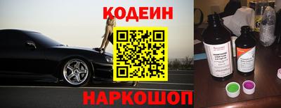 бутират Партизанск