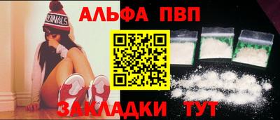 прущие крисы Первоуральск