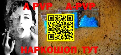 трава Пенза