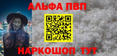 бутират Партизанск
