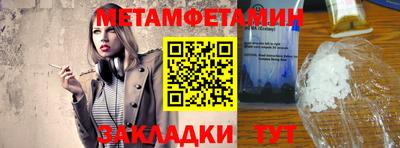 бутират Партизанск