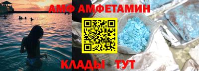 бутират Партизанск