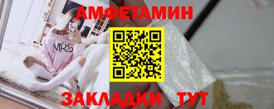 трава Пенза