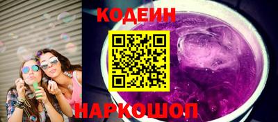 прущие крисы Первоуральск