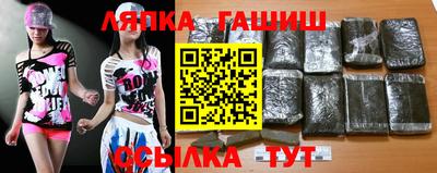 бутират Партизанск