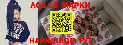 бутират Партизанск