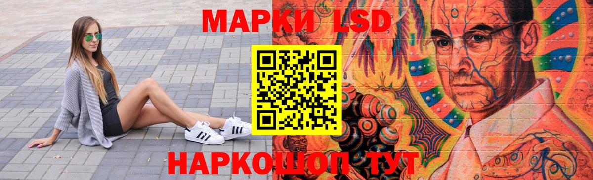 Узловая  LSD-25 экстази кислота  ЛСД экстази ecstasy  Вход с VPN 