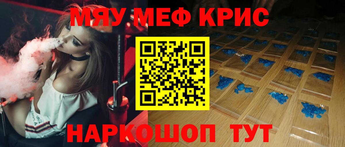 МЕФ мука Узловая