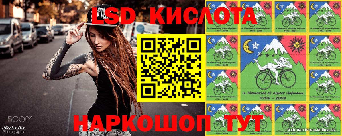 Наркотические марки 1,8мг  где продают   Узловая  Наркотические марки  Наркотические марки 1,8мг  Вход с VPN 