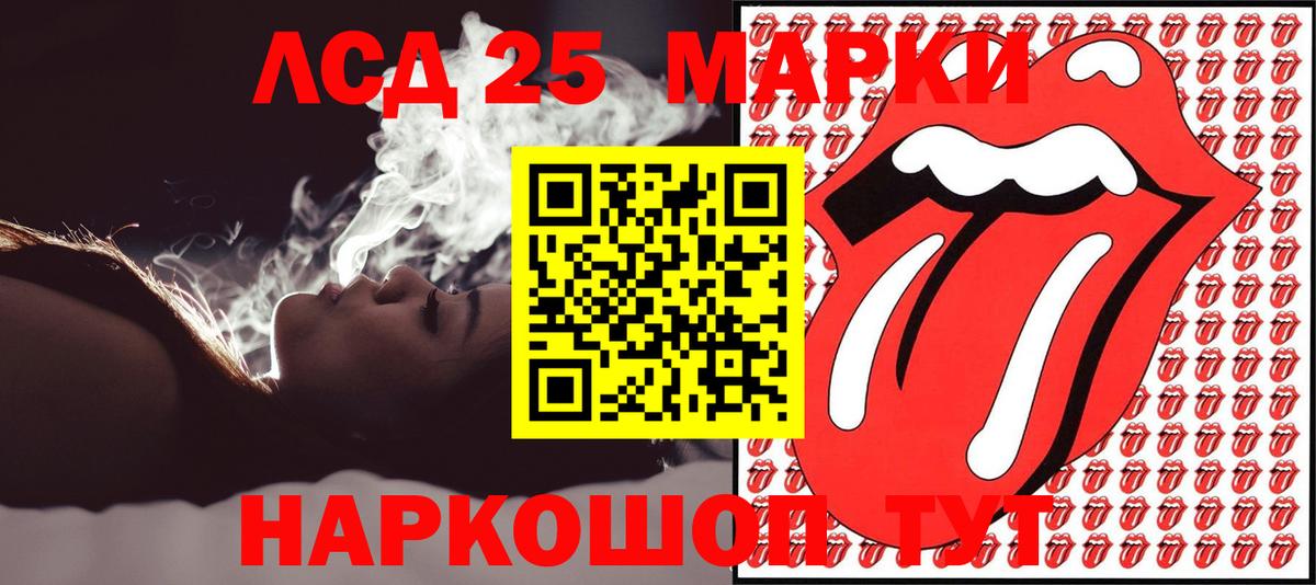 Марки NBOMe 1,5мг Узловая