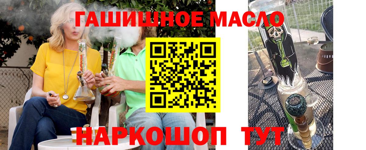 ТГК вейп с тгк  Вход с VPN  Узловая 
